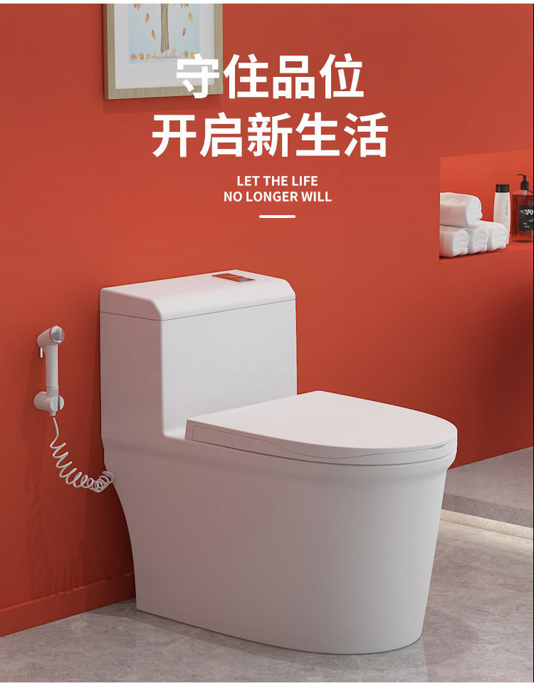 九牧王卫浴马桶坐便器家用小户型卫生间大口径brangdy高款款冲力王者