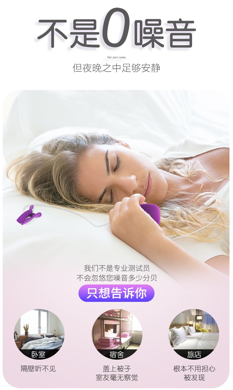 取悦 女用铃铛乳夹震动女性工具情趣另类玩具成人用品男用夫妻挑逗夹