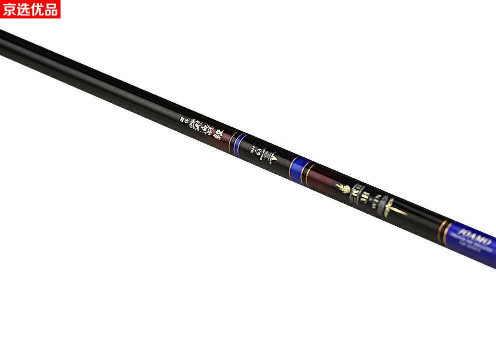 同款手竿鲤鱼竿高碳素超轻硬台钓黑坑鲢鳙鲤鲫鱼竿十大枪蟹刚舟鲤54米