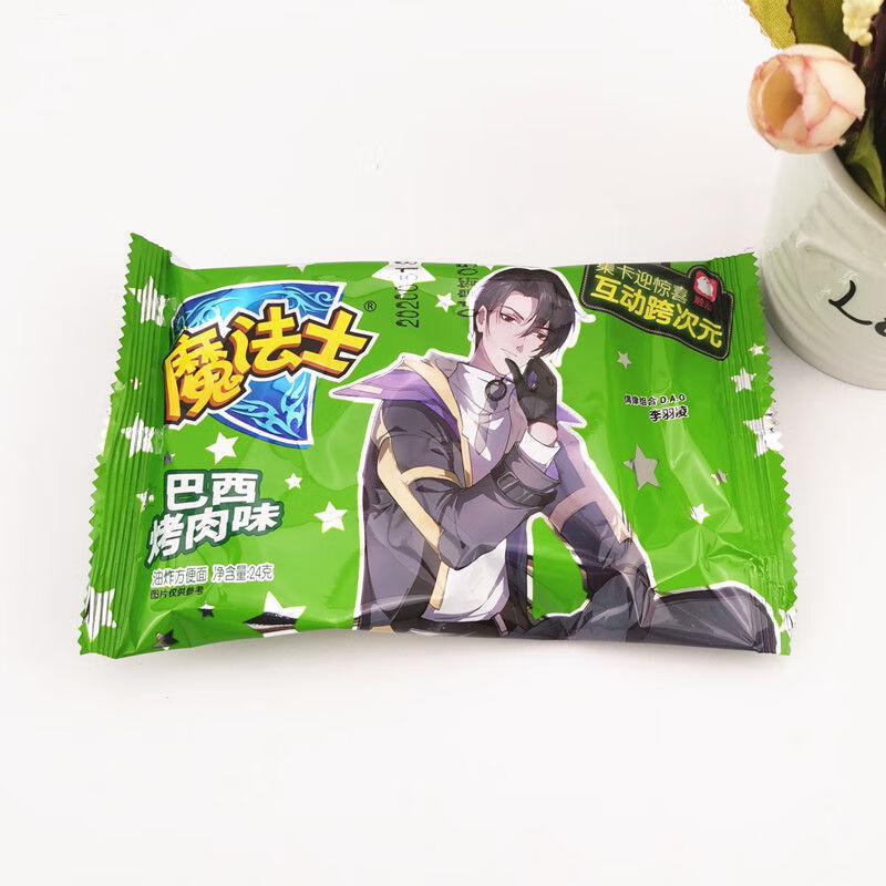 京选魔法士干脆面整箱装怀旧脆膨化零食小吃魔法师干吃面休闲食章鱼