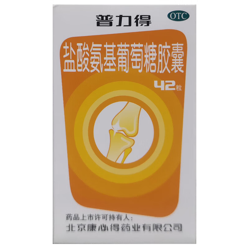 普力得康必得盐酸氨基葡萄糖胶囊42粒用于治疗和预防全身所有部位的骨