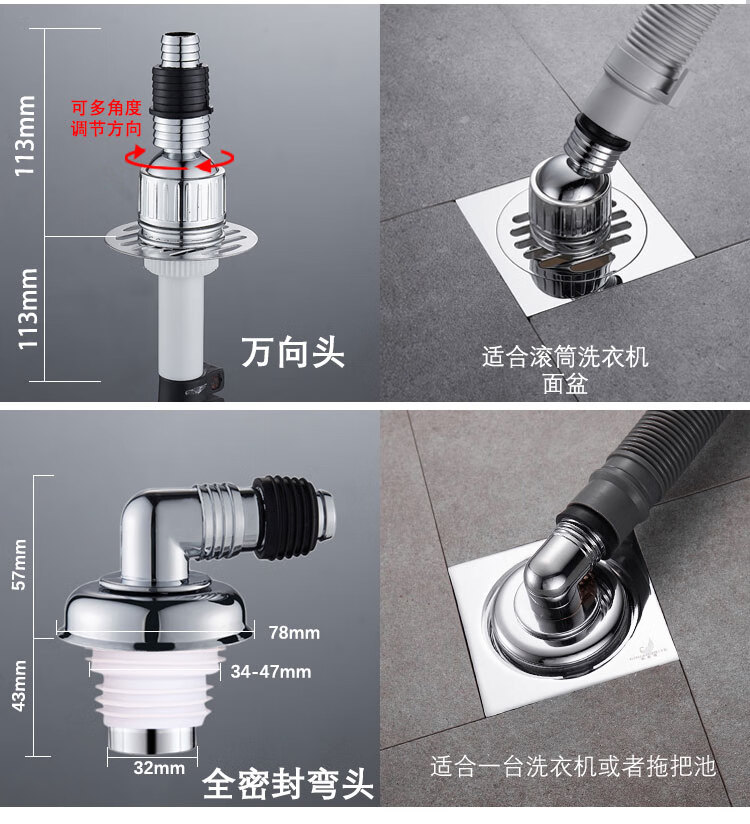 洗衣機地漏專用接頭下水管道排水管蓋板三通防臭防溢水臺盆拖把池單獨