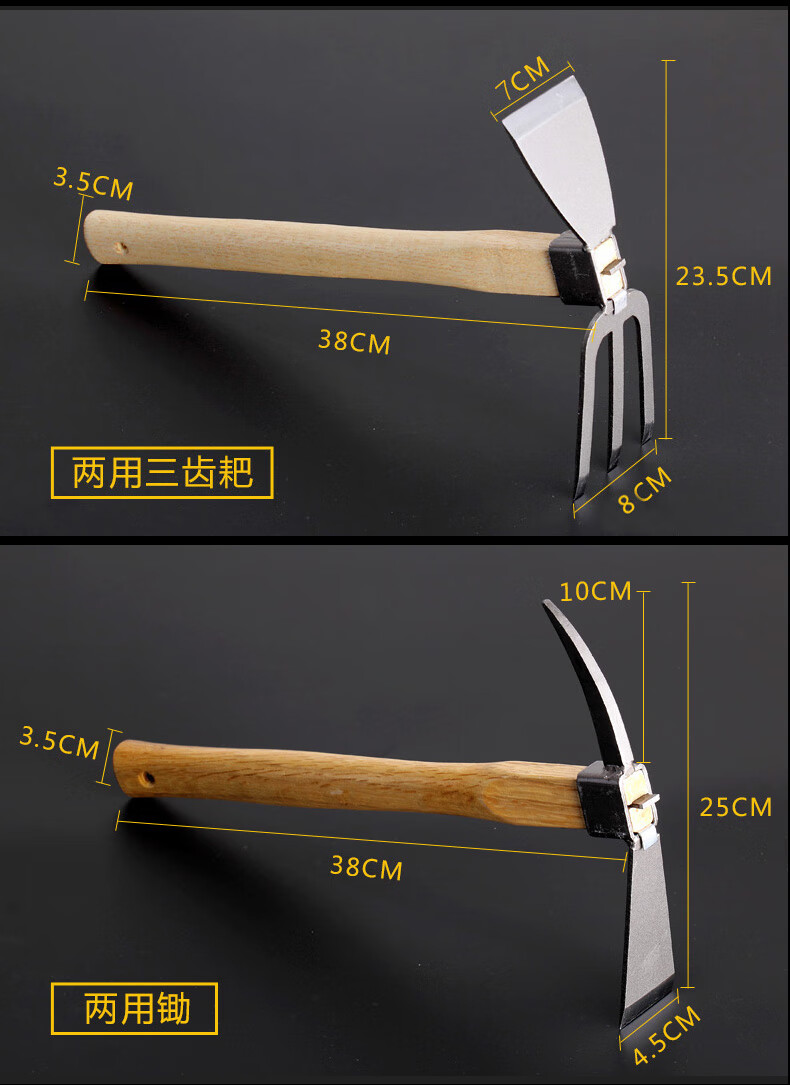 农具大全大锄头挖地多功能木柄把家农用户外翻地除草耙子农具种菜工具