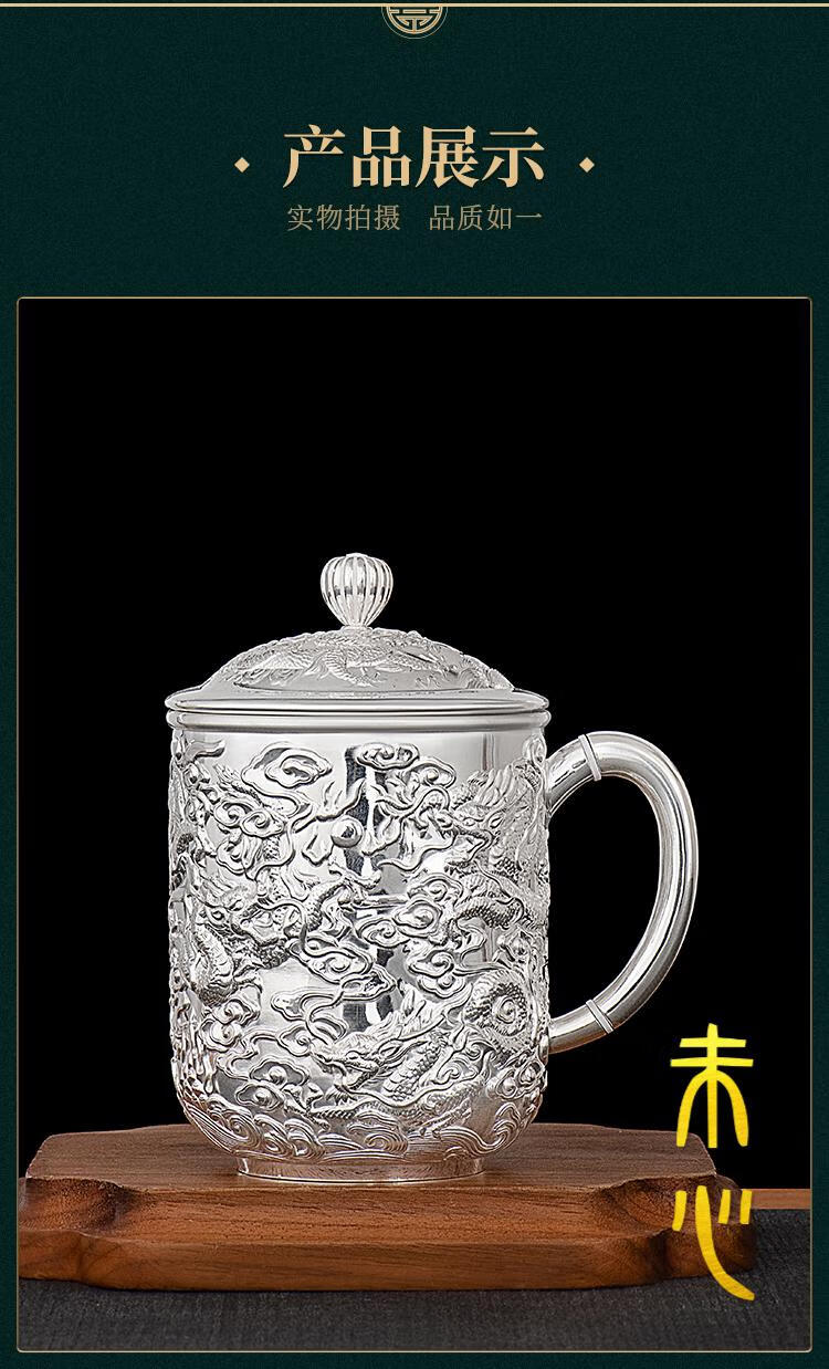 立体浮雕九龙茶缸杯创意水杯子 250克足银999 检验报告【图片 价格