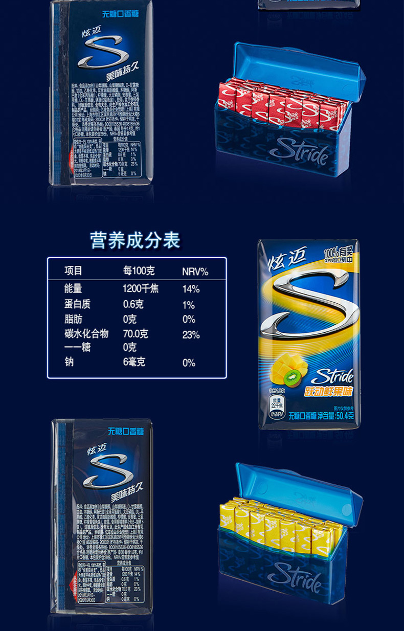 炫迈口香糖清新口气4盒装木糖醇口香糖随身薄荷糖西瓜泡泡糖2盒炫动