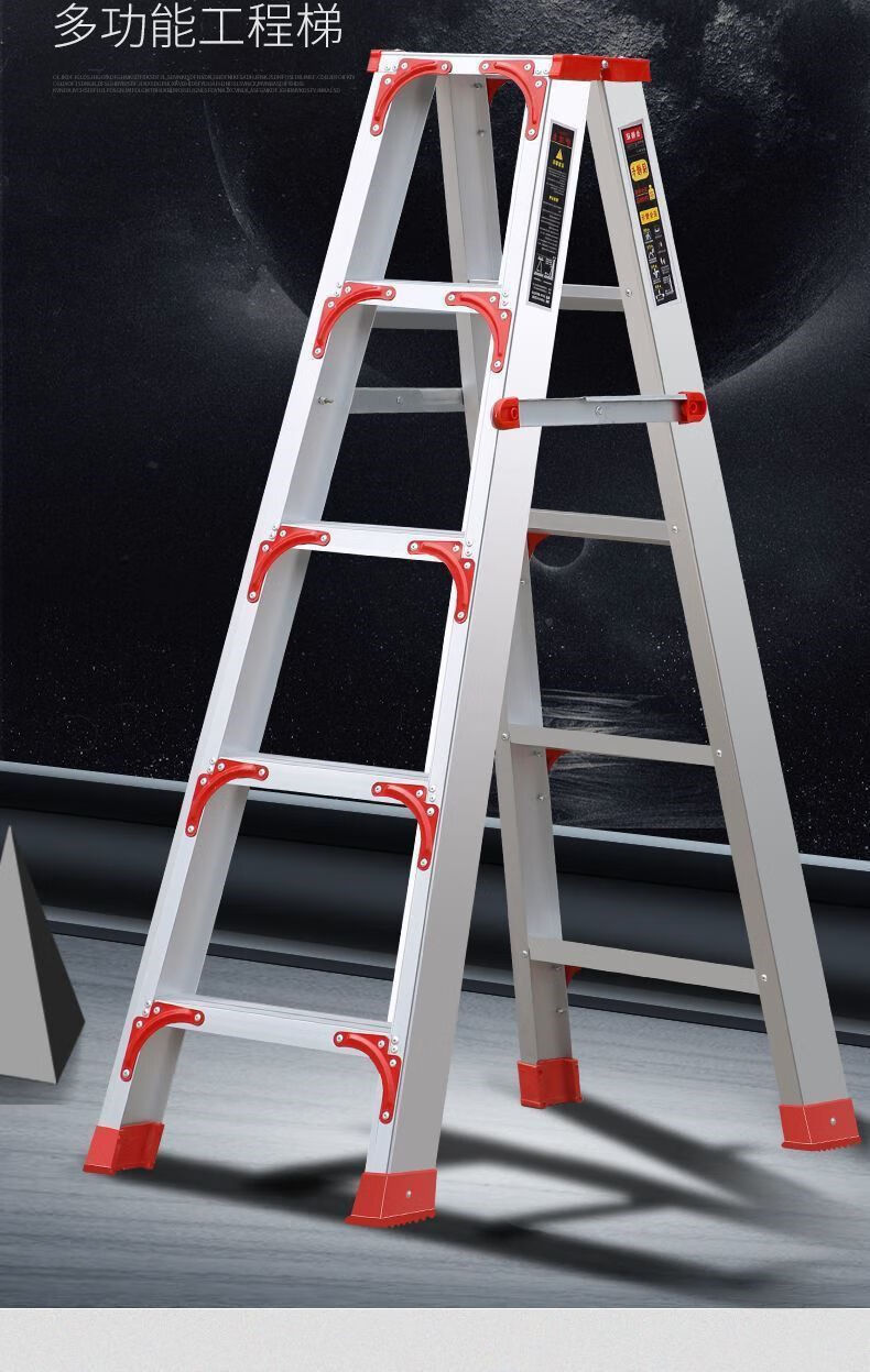 铝梯 折叠伸缩梯人字梯 竹节梯工程梯梯子梯凳便携式加固铝梯电工登高