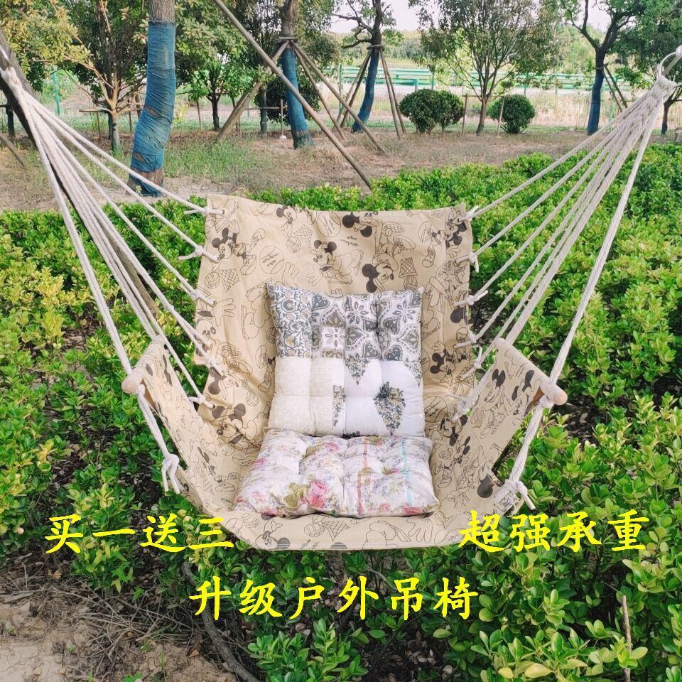 【精选好物】户外吊床吊椅加厚防侧翻吊床户外秋千摇椅宿舍吊床旅游