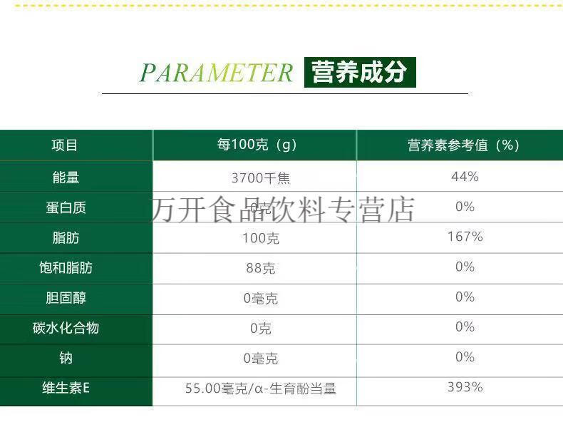 多利葵花籽油多力葵花籽油4l5l压榨家用油桶装充氮保鲜多力4l葵花油