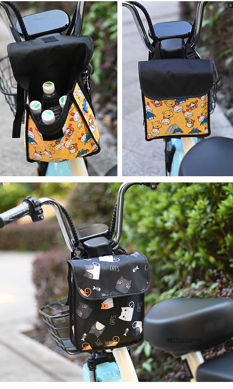 电动车挂包自行车包前挂包电动车储物收纳袋手机包电瓶车防水车把置物