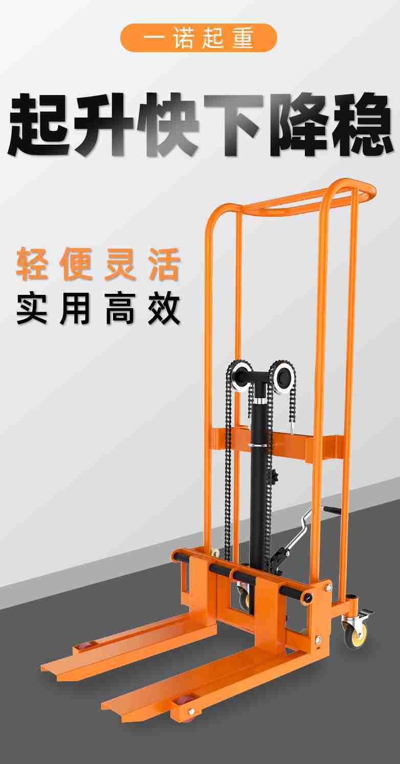 液压叉车卸货神器小叉车手动小型轻便家用升降车微型升高车搬运车 200