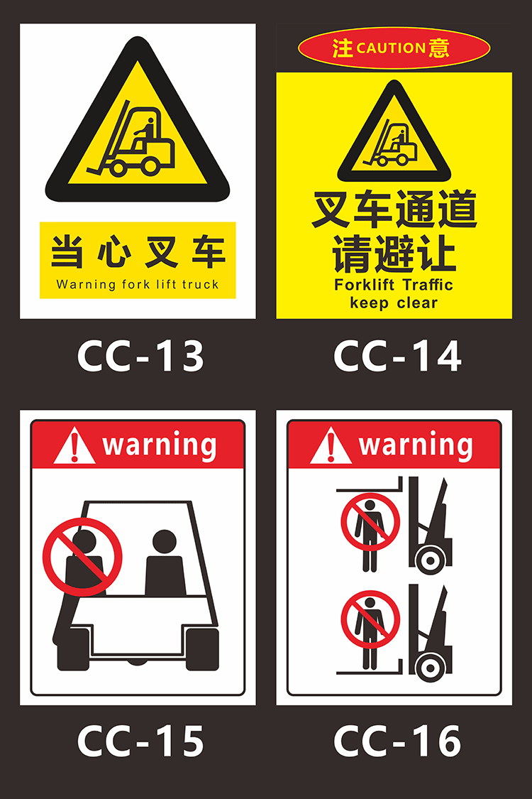 叉车标识牌工厂内叉车限速5公里注意行人注意叉车通道警示告知牌