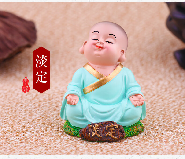 爱帛哆 汽车摆件摇头公仔车内玩偶车载用品饰品佛创意平安淡定小和尚