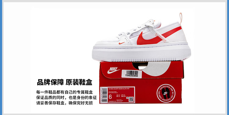 nike耐克官方官网正品旗舰店女子courtvision蝉翼松糕运动休闲板鞋