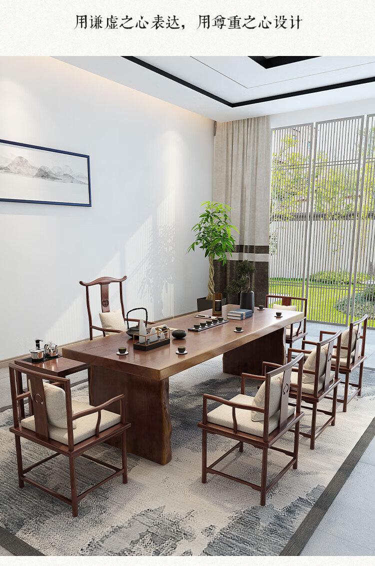 喝茶桌椅茶道桌功夫茶桌全套荼桌新中式功夫茶桌椅组合办公室实木复古