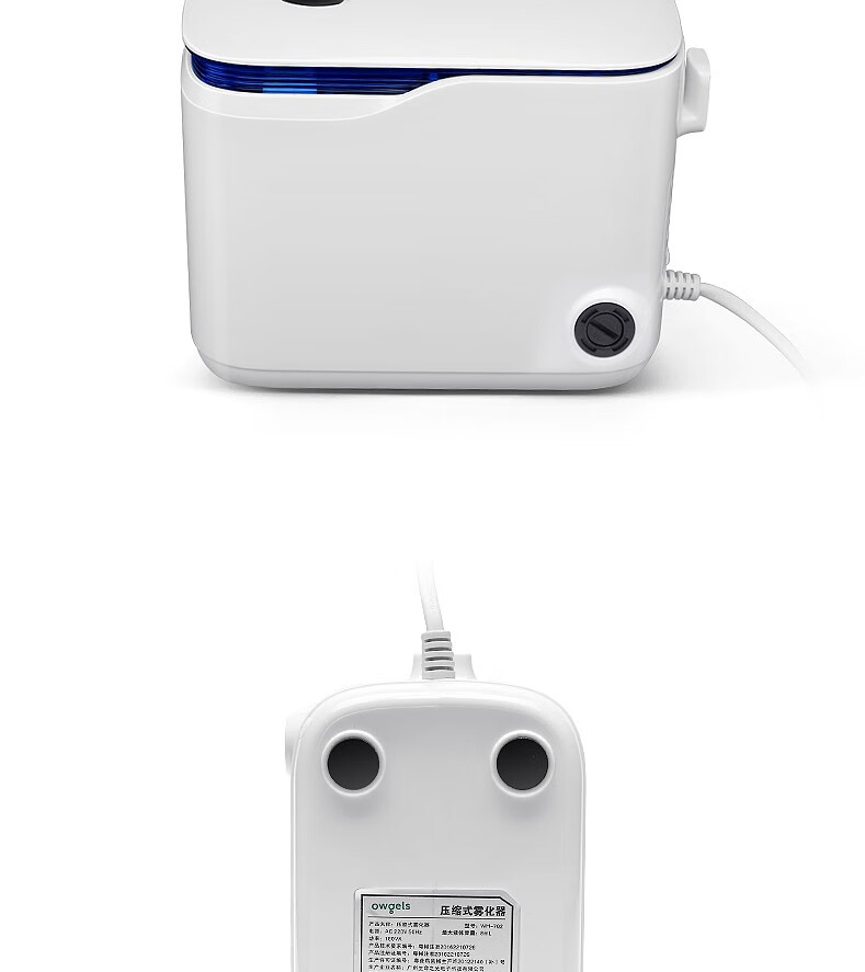欧格斯雾化器医用家用成人小儿童化痰型雾化机ol (加急发货)三甲医院