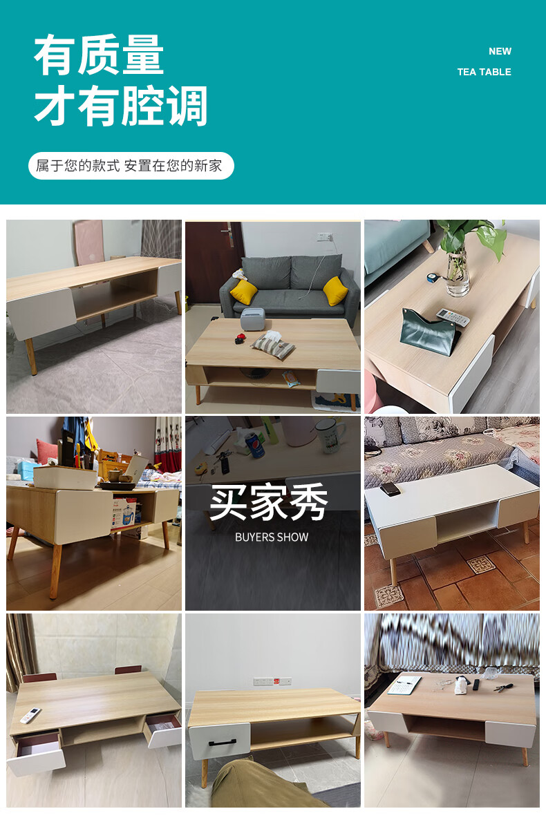 左印 茶几现代简约茶几桌客厅家用茶桌小茶台茶几小户型轻奢现代小桌子 【四抽款】橡木色 100*50*42cm