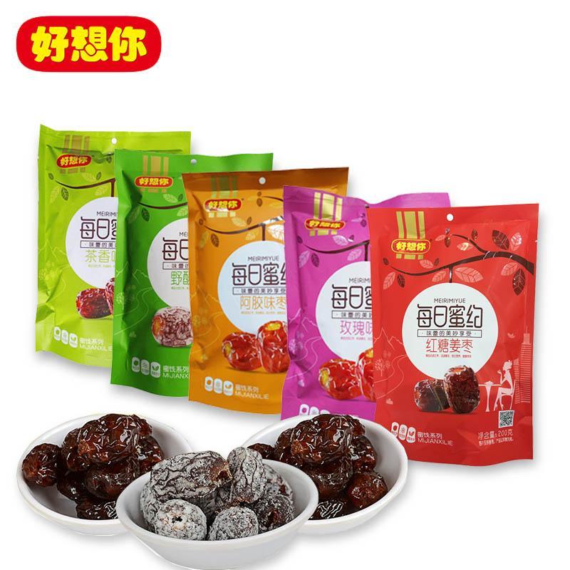 好想你酸枣200克3连包阿胶枣野酸味枣玫瑰味枣每日蜜约蜜饯无核枣零食