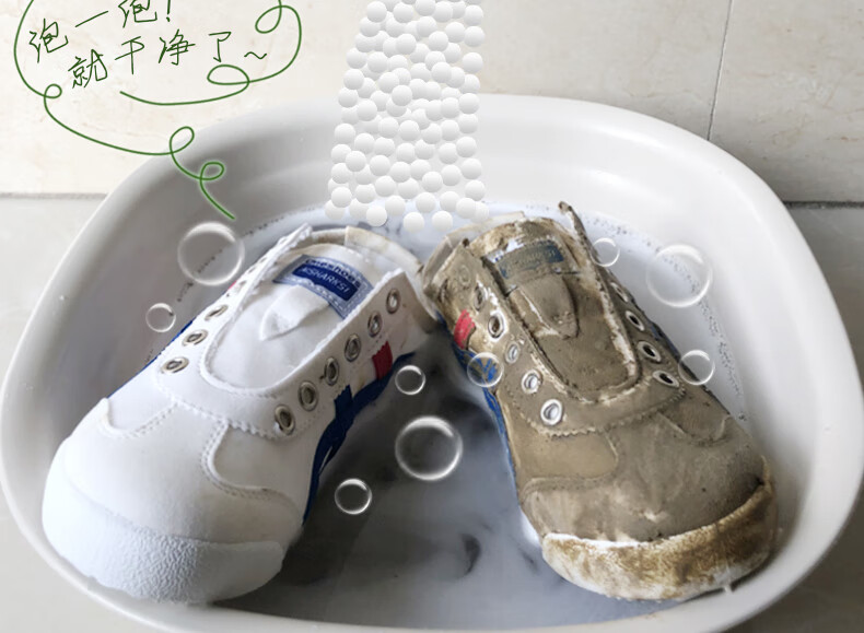 现货速发网鞋运动鞋清洗剂漂白鞋子小白鞋漂白剂清洁神器帆布网面清洗