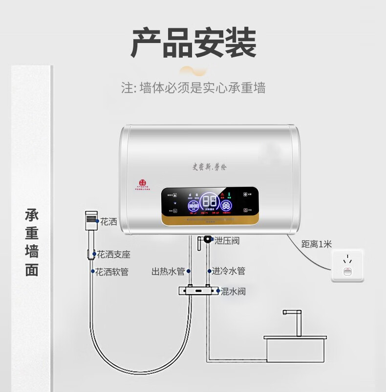 史密斯劳伦电热水器储水式双胆扁桶家用租房速热洗澡沐浴恒温节能小型