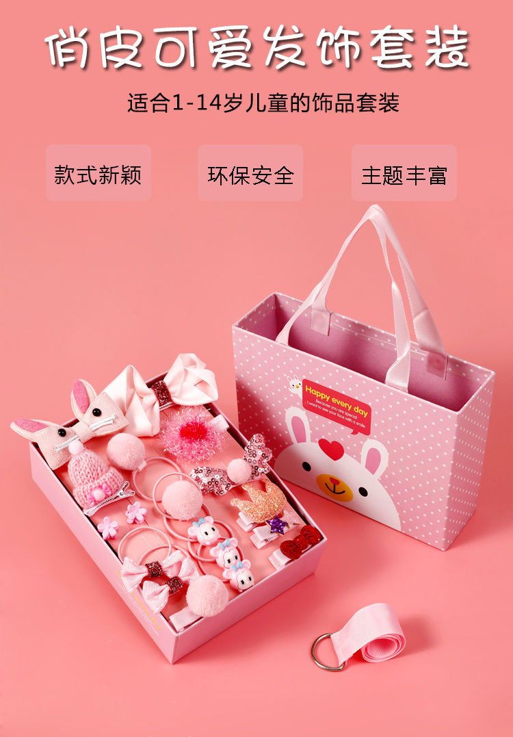 六一儿童生日礼物女孩学生奖励创意礼品7岁公主幼儿礼物伴手回礼粉色