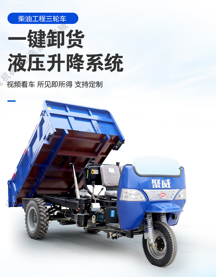 农用车三轮车柴油车拖拉机货运工程工地养殖翻斗车自卸爬山载重王7速
