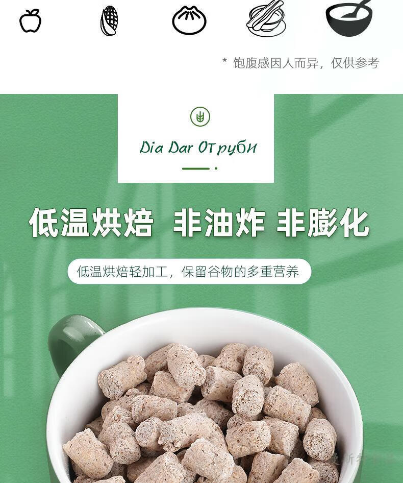 进口俄罗斯麦麸球无糖油粗粮热量加拉达纯麦麸粒饼干即食 小麦(橘色)