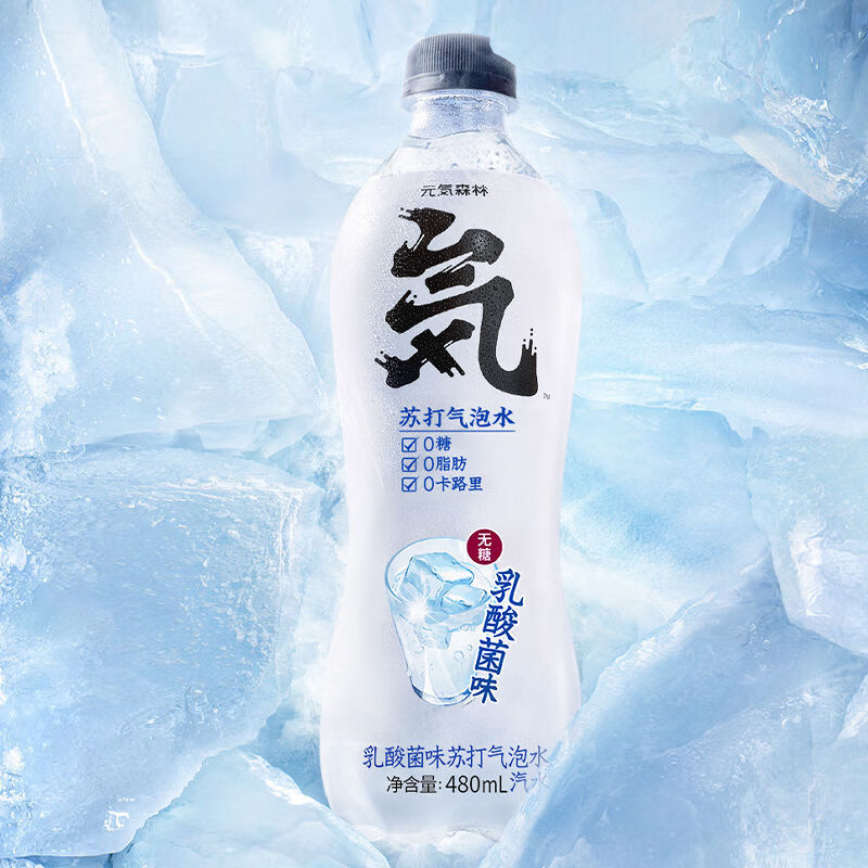 元気森林红香酥梨480ml58瓶元气森林气泡苏打水红香酥梨荔枝白桃味