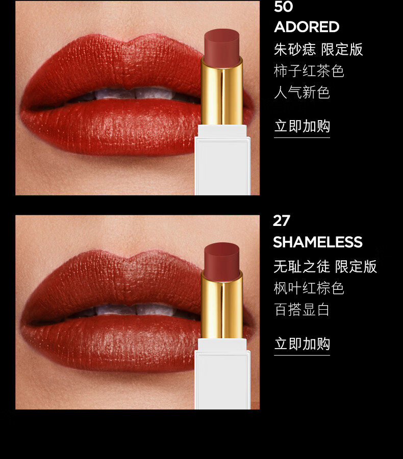 人气王色号回归 口红细黑管新色50 52 27 jean miss 28 千金樱桃红