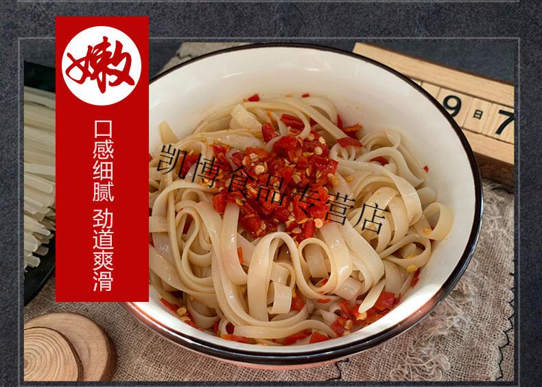 湖南攸县干米粉宽粉手工长沙扁粉炒大米粉皮面特产商用 5斤干圆粉