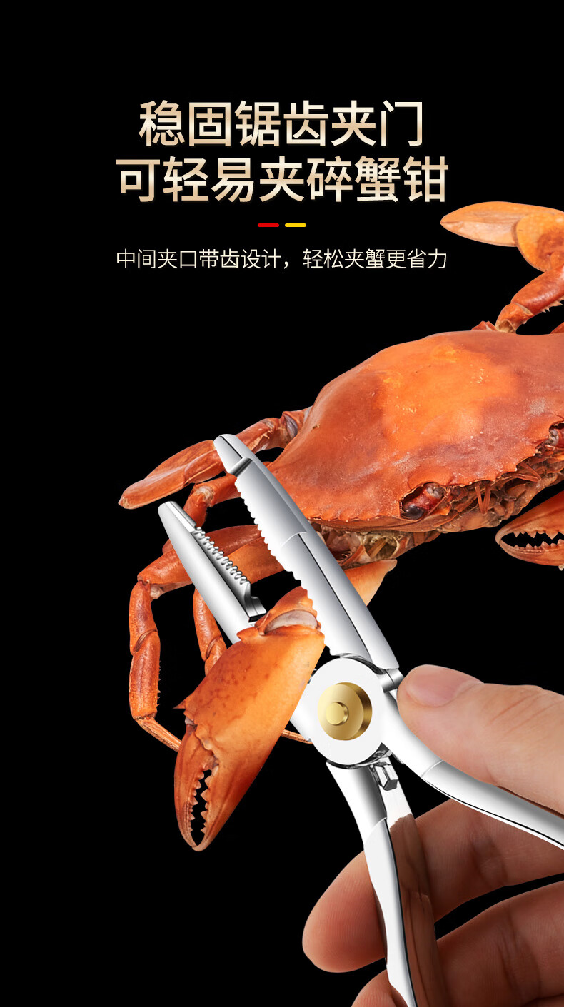 小米mi生态米家通用蟹3件吃蟹工具高档剥螃蟹钳夹子大闸蟹神器吃螃蟹