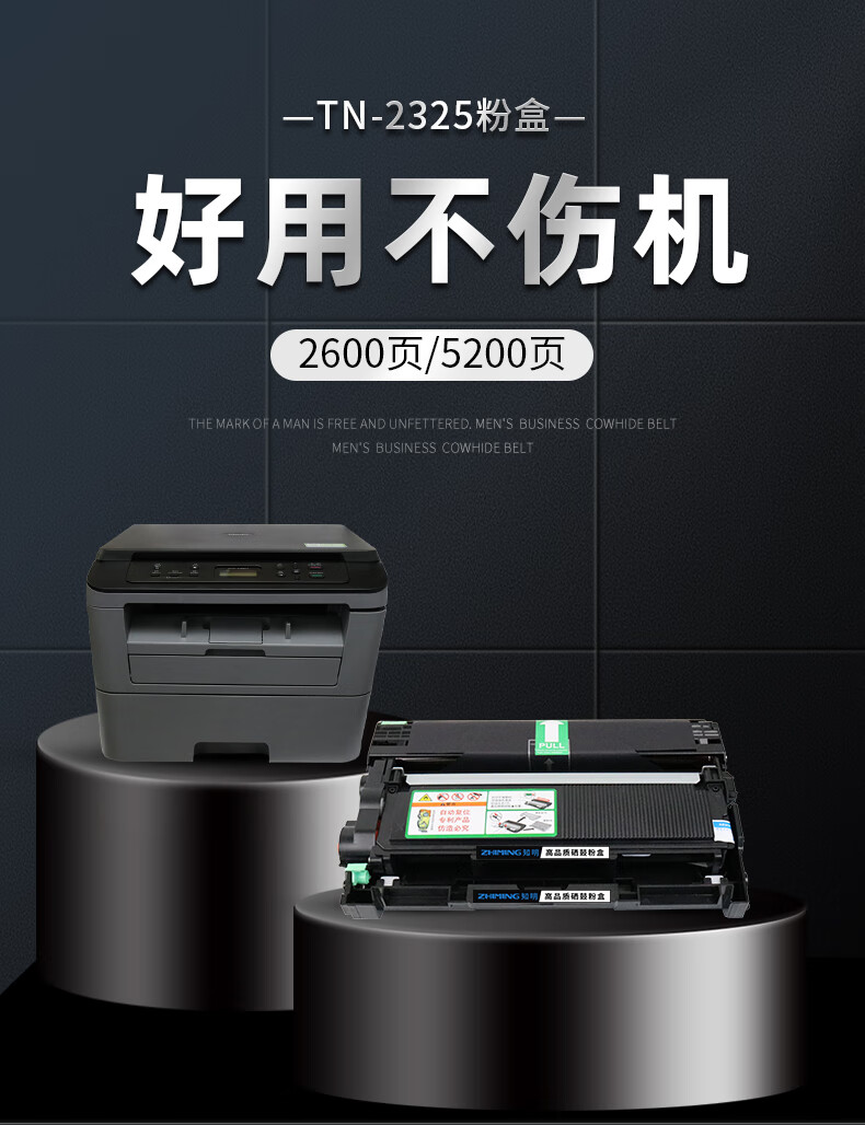 适用兄弟dcp7080d粉盒dcp7180dn tn2325打印机墨盒mfc7380 7480d 手动