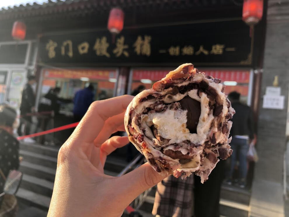 老北京 宫门口馒头铺 贝勒红豆卷八包粘豆包麻将糖花卷 馒头 网红 宫