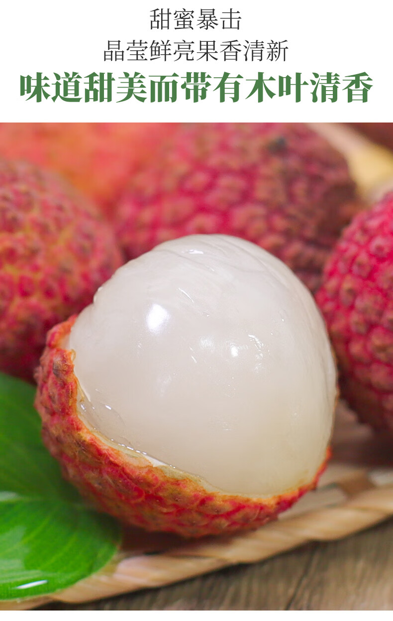 顺丰老树大果 5斤双肩玉荷包大荔枝水果新鲜福建现摘现发整箱 5斤 5a