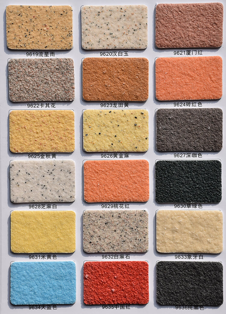 天然真石漆外墙漆仿大理石头质感漆喷沙砂岩片漆防水防晒艺术涂料 100