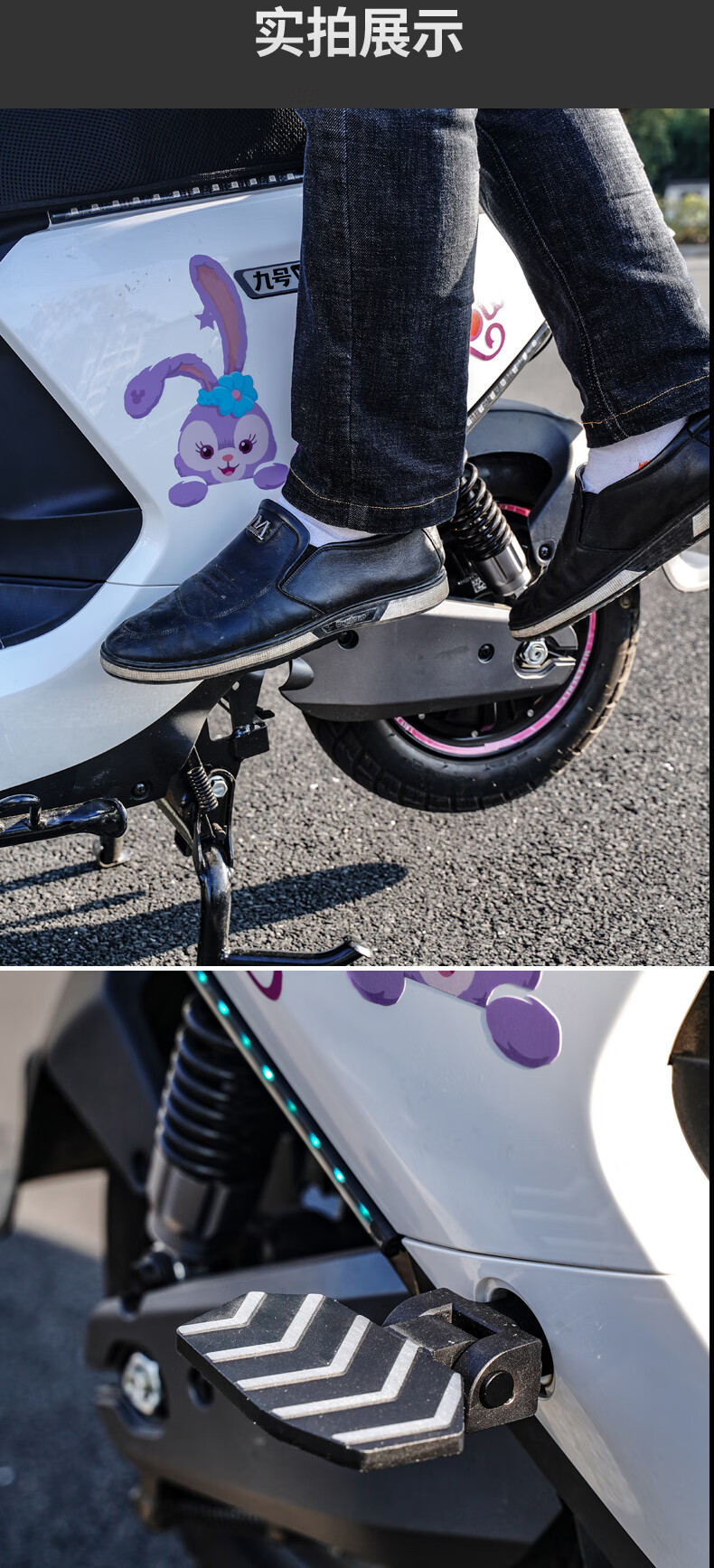 九号电动车n70c可折叠后脚踏载人脚踏板n80cn90c无损改装脚蹬配件九号