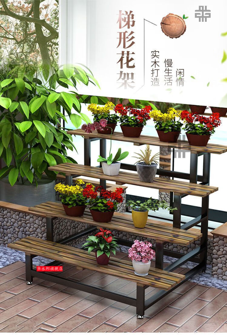 喜慕德阶梯花架阳台多肉盆栽花盆架室外庭院铁艺多层花架实木落地