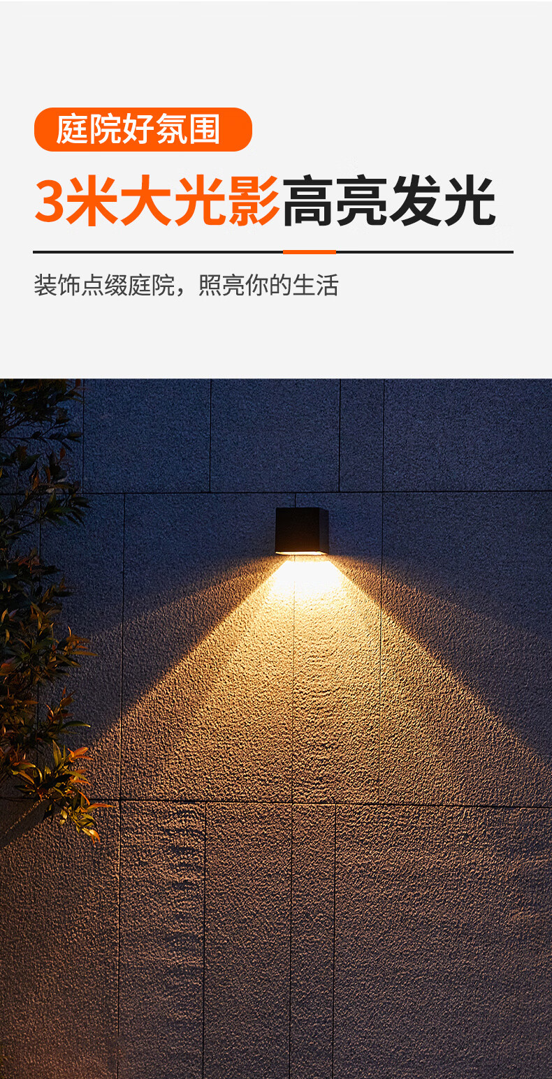 梵靓太阳能户外庭院灯阳台花园布置室外防水装饰灯小功率氛围壁灯夜灯