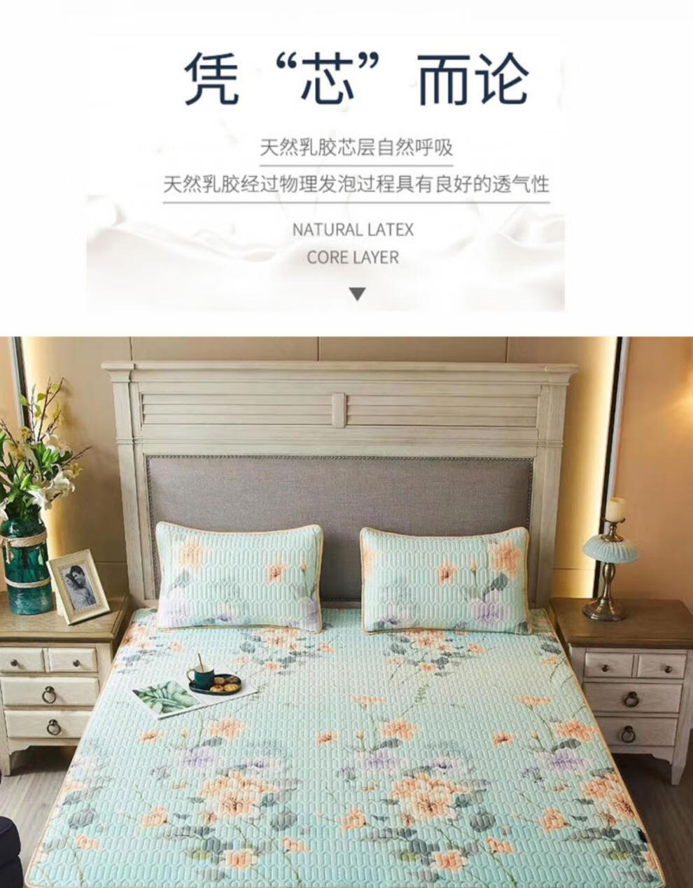 皇家乳胶凉席royallatex泰国乳胶凉席三件套18冰丝凉席15可机洗水洗