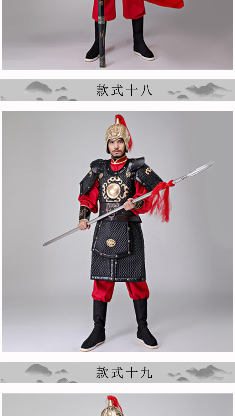 中国古代男士兵军服图片