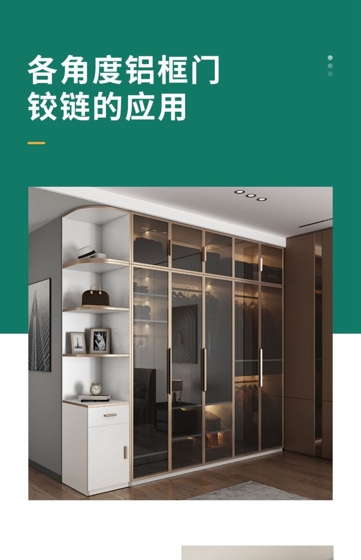 165度铝框门铰链酒柜极窄边铝合金柜门门铰20边框极简玻璃门合页 正