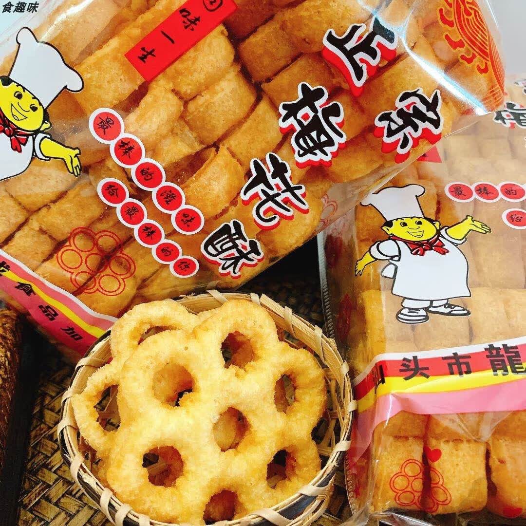 潮汕特产土碳梅花酥饼童年零食小吃炉窗土炭 儿时圆圈网红蜂窝煤 鸡腿