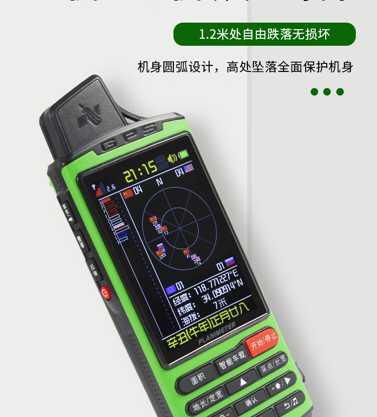 久保田测亩仪智能型新款t11测亩仪高精度智能车载gps土地面积量地仪器