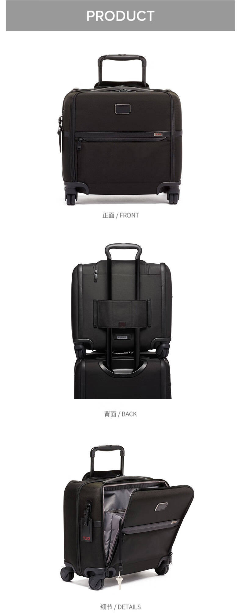 途明(tumi)alpha3系列拉杆公文包 紧凑四轮公文包 黑色 黑色 均码