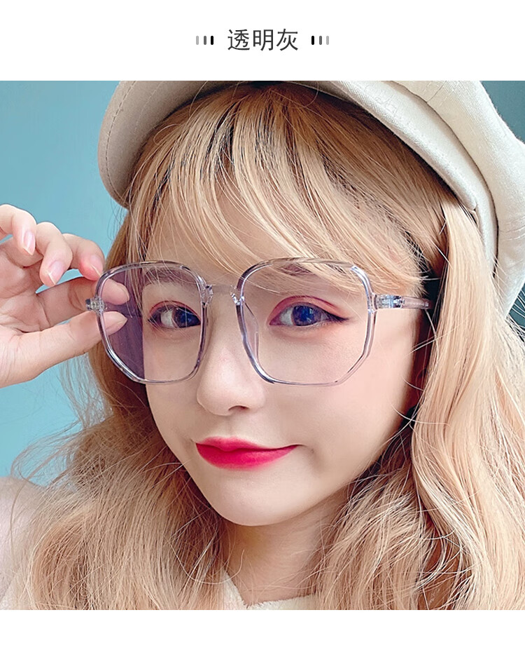 抖音同款manianwolf马尼亚狼网红防蓝光平光镜眼镜女可配度数镜框男