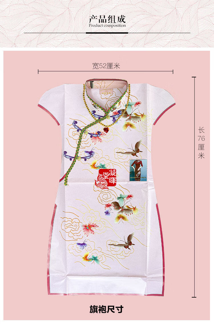 鬼节中元节祭祀用品纸扎纸活女士衣服烧纸清明节扫墓祭祀用品女式旗袍