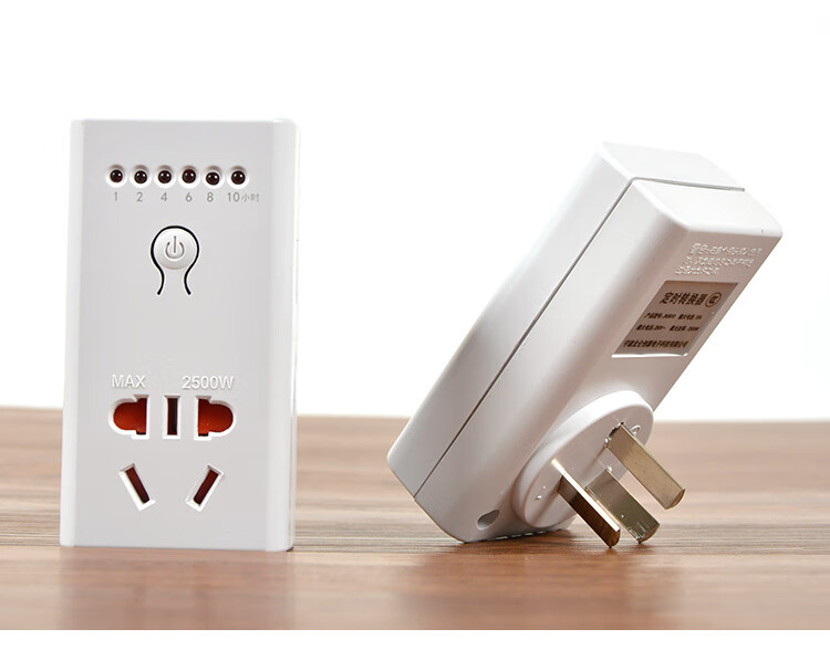 定时器自动断电插座小时循环间歇电瓶车防过充定时开关充电倒计定时