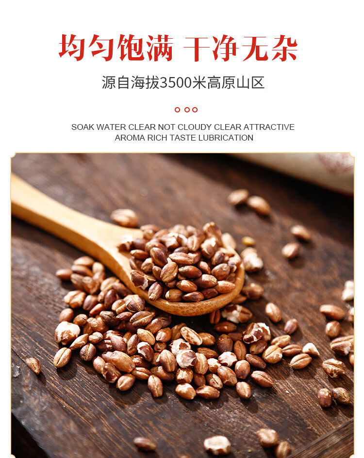 北京同仁堂原料黑青稞茶营养茶泡麦香清香青稞茶清凉盒装冲泡代用茶