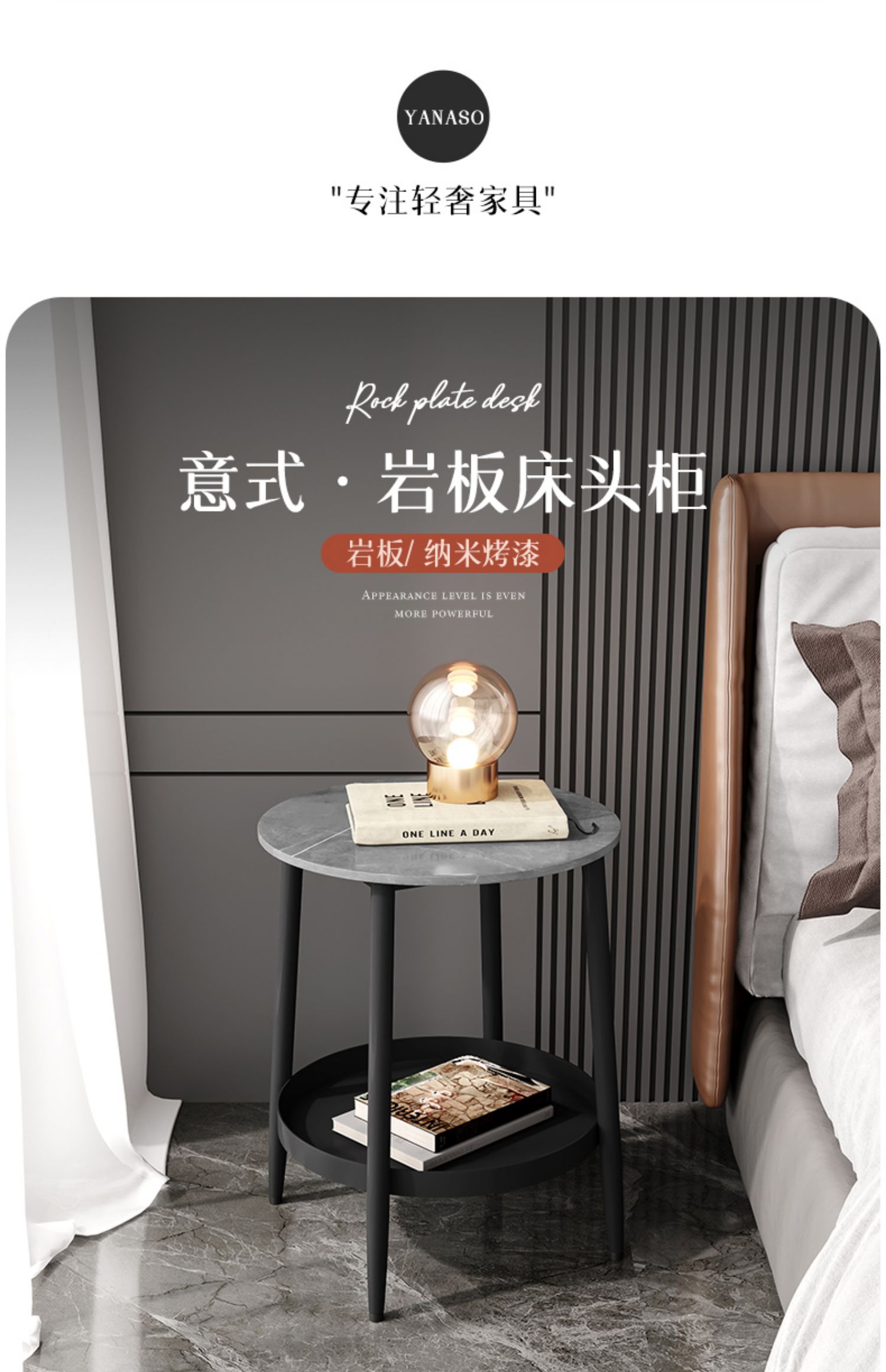 简易款岩板床头柜现代简约双层小桌子卧室床边床头铁艺 阿玛尼灰