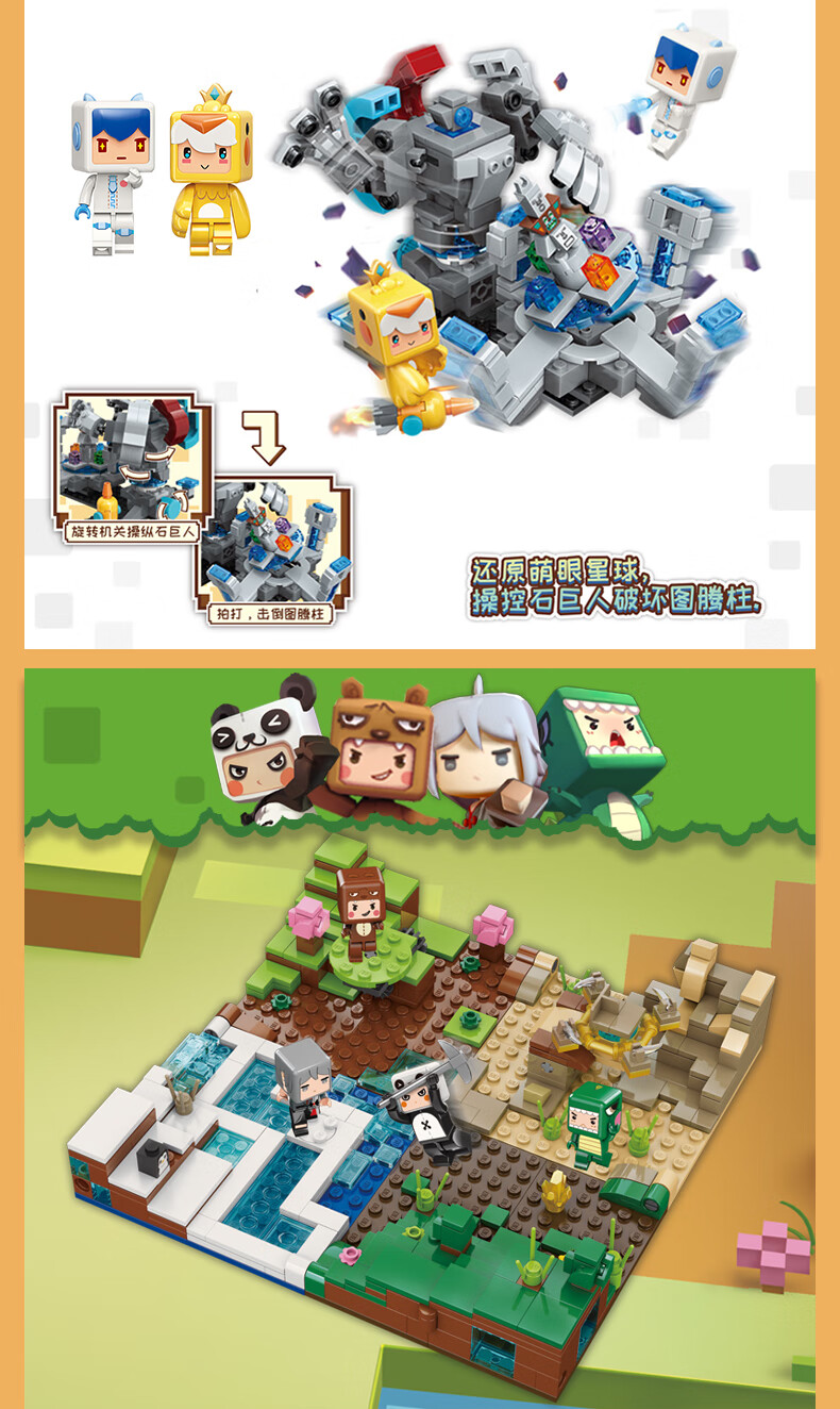 迷你世界新款盲盒迷你世界盲盒2021网红新款卡女孩玩具模型少女心套忙