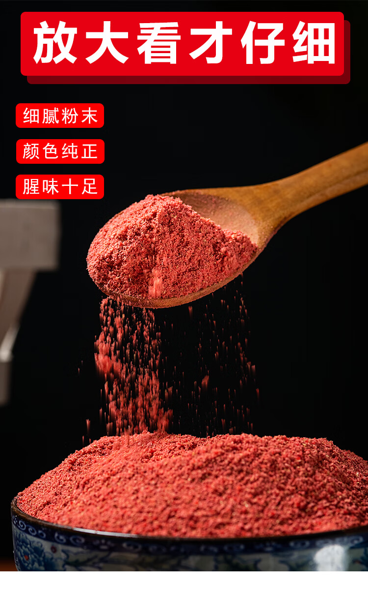 红虫粉蚯蚓粉虾粉钓鱼专用饵料鱼饵鱼食窝料鱼料鲫鱼鲤野钓黑坑1斤